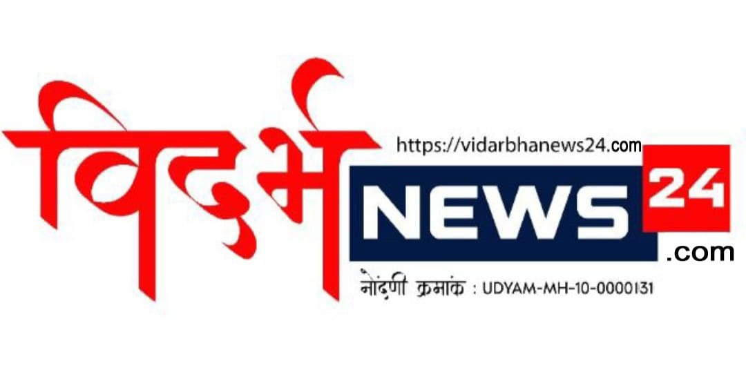 VIDARBHANEWS 24