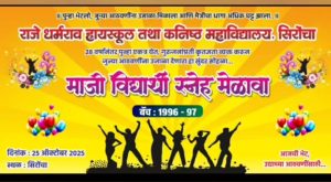 Screenshot_20251025-002304