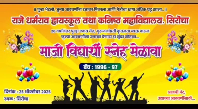 Screenshot_20251025-002304