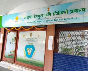 nanaji-deshmukh-krushi-sanjivani-prakalp-cuffe-parade-colaba-mumbai-gvu7k87fs8