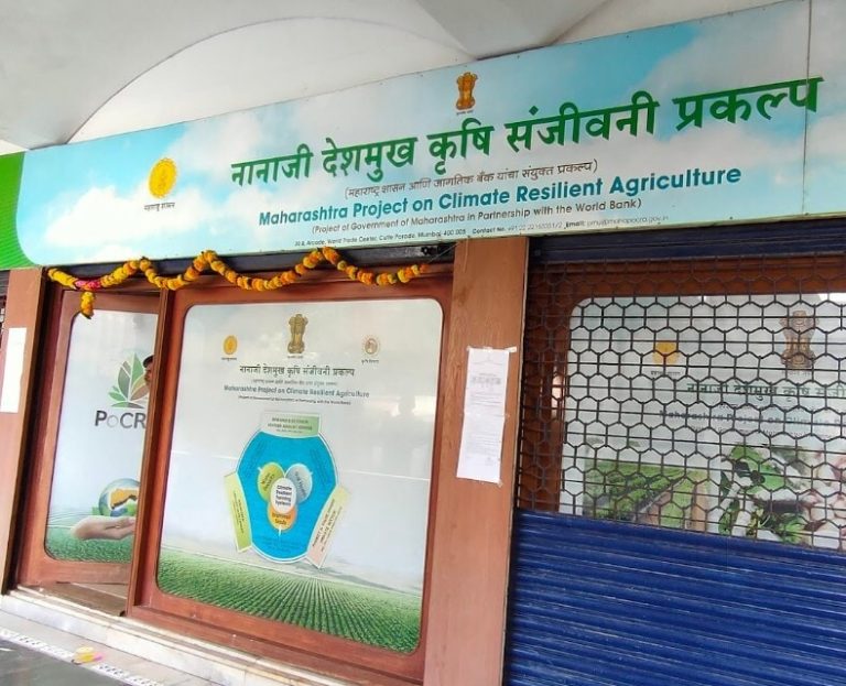 nanaji-deshmukh-krushi-sanjivani-prakalp-cuffe-parade-colaba-mumbai-gvu7k87fs8