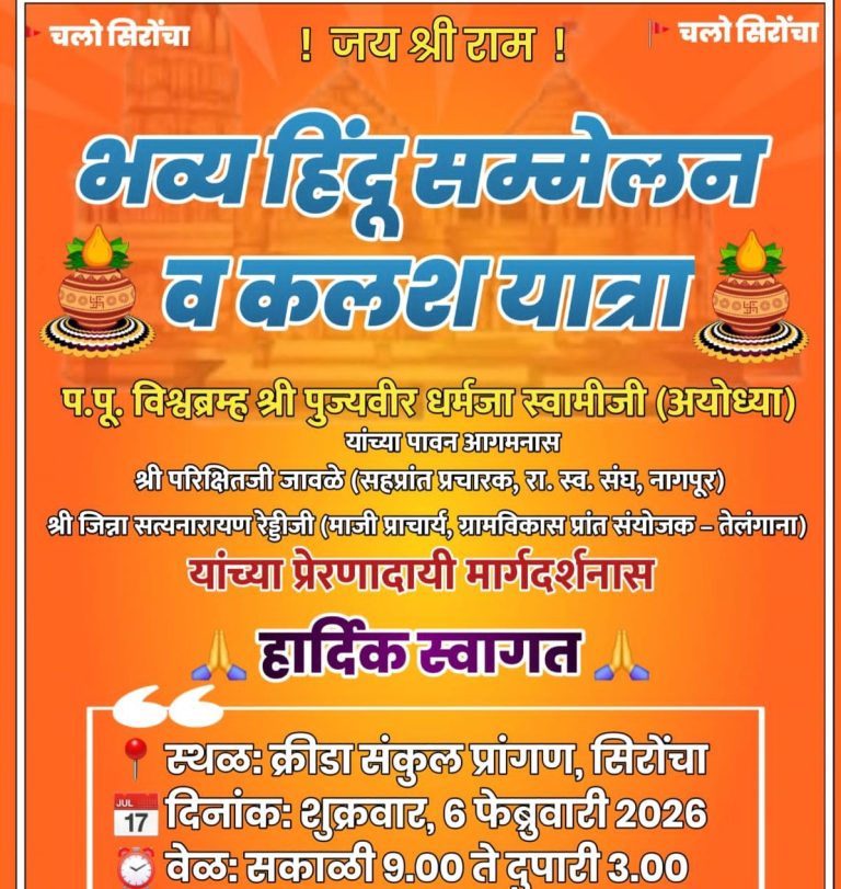 IMG-20260201-WA0045~2