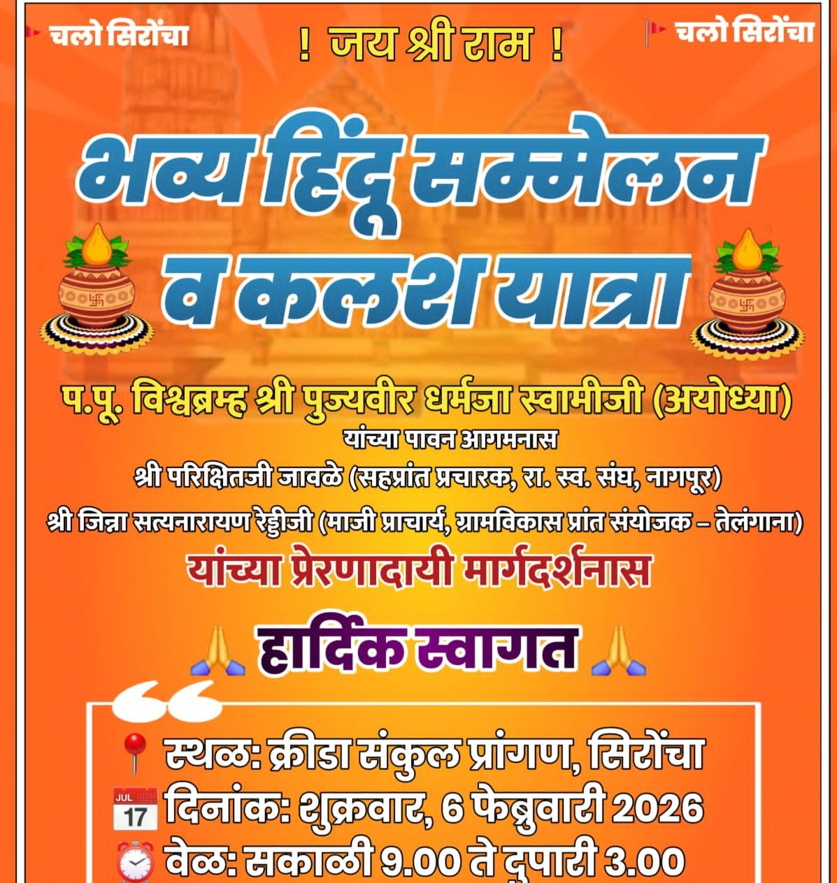 IMG-20260201-WA0045~2