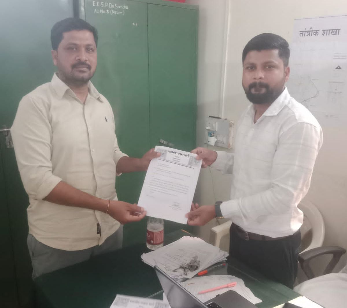 IMG-20260204-WA0104~2