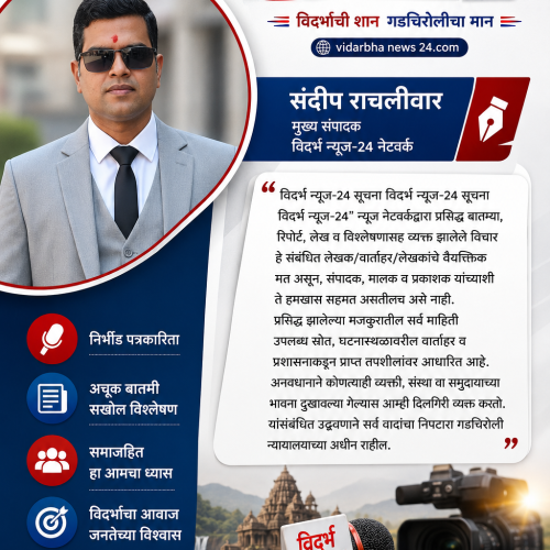 मुख्य संपादक Avatar